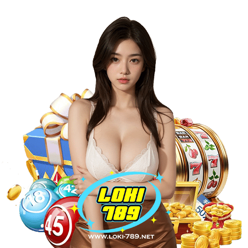 loki789 ฝาก ถอนไม่มีขั้นต่ำ